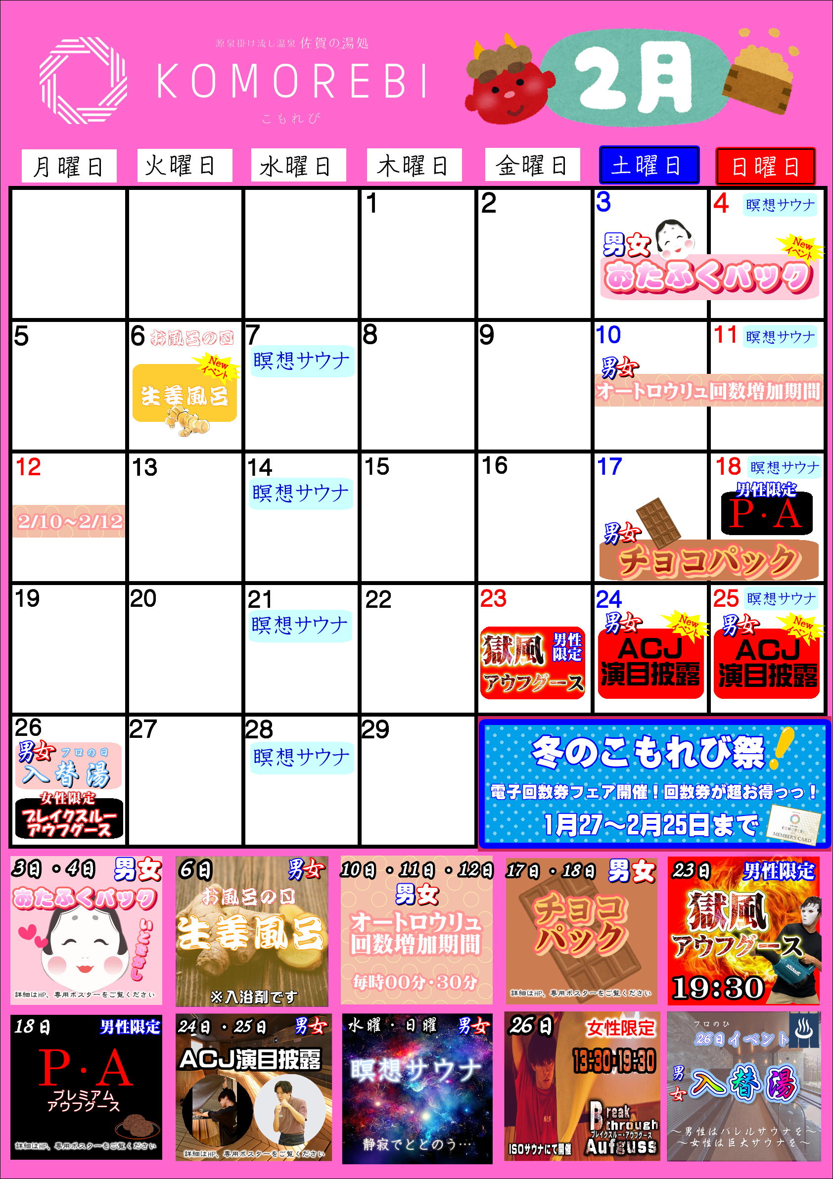  小学生温泉盗撮  